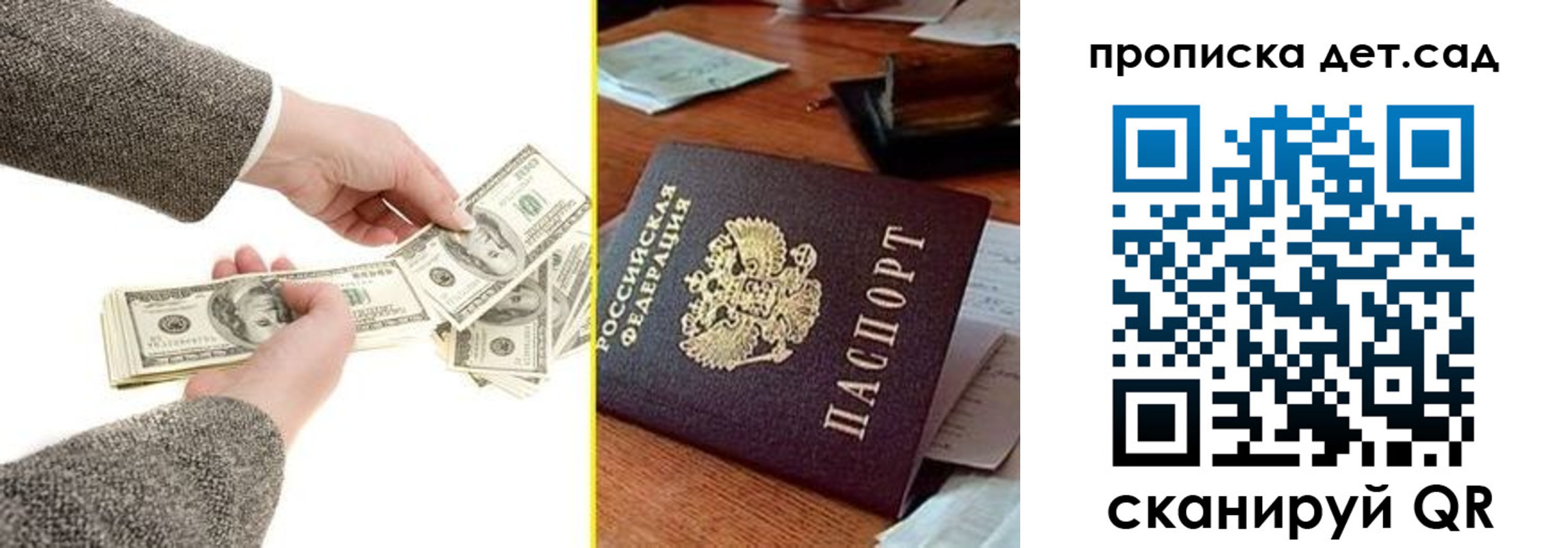 миграционный учет в Брянской области